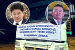 Ерөнхийлөгч Х.Баттулга татварын мөнгөөр гараа “угааж” байгаа юу