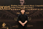 Ган-Эрдэнийн Гансүлд олон улсын Brahms хөгжмийн уралдааны шилдгээр тодорчээ 