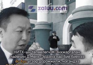   Шүүхээс Д.Мөнх-Эрдэнэ, Ж.Энхжаргалан нарыг 9 хоног баривчилж, 10 цагийн албадан сургалтад хамруулах шийдвэр гаргажээ