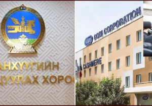 “ГОВЬ” ХК-ИЙН ХЭЛБЭРЭЭ ӨӨРЧИЛЖ ХЯЗГААРЛАГДМАЛ ХАРИУЦЛАГАТАЙ КОМПАНИ БОЛОХ АЖИЛЛАГААГ ЗОГСООЛОО