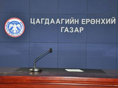 ЦЕГ-аас галт зэвсэг хэрэглэн үйлдсэн гэмт хэргийн талаар мэдээлэл хийнэ