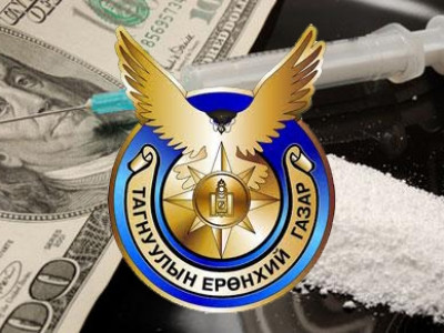 Тагнуулын ерөнхий газраас сэрэмжлүүлэг гаргалаа!