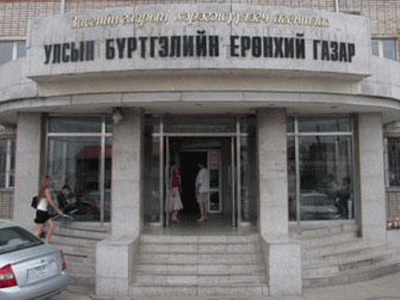 Ахмадууддаа хүндэтгэл үзүүллээ