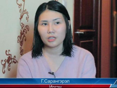 Г.Сарангэрэлийн ялыг нэг жил болгон хөнгөрүүлжээ
