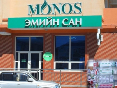 Шүүхээс ”Монос”-ын ажилтнуудад ял оноолоо