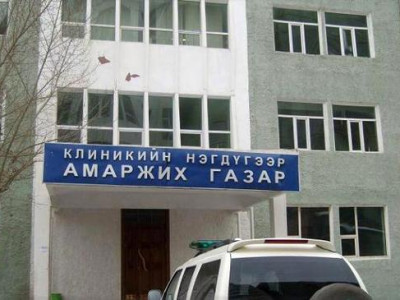 Улсын нэгдүгээр амаржих газарт “Тогтвортой гэр бүл” аян үргэлжилнэ