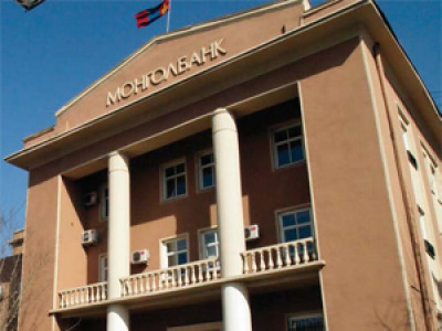 Монголбанкны Хяналтын зөвлөл хуралдав