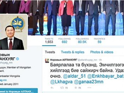 Н.Алтанхуягийн эмчилгээ дуусч байна