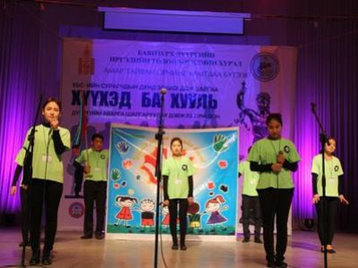 “Хүүхэд-Хууль” дэвжээ тэмцээн боллоо