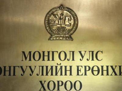 Парламентад суудалгүй намууд цаг үеийн асуудлаар мэдээлэл хийнэ