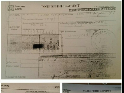 Шуурхай мэдээ: Х.Тэмүүжин сайд ноцтой баримт дэлгэлээ
