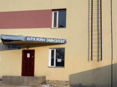 Өрхийн эмнэлгүүд уртасгасан цагаар ажиллаж байна