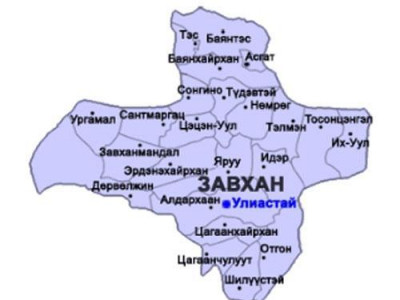 Завханчууд Ардчилсан хувьсгалын 25 жилийн ойг тэмдэглэж байна