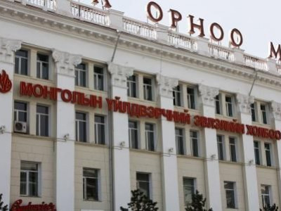 ”Хүний эрх-Хөдөлмөрлөх эрх” сэдэвт хэлэлцүүлэг болно