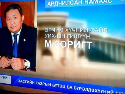 М, Д хоёрын андуурал