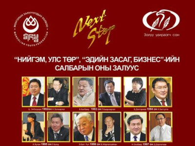 Хурд хамтлаг АНУ дахь тоглолтоо цуцалж, “Next Stop” наадамд саатна