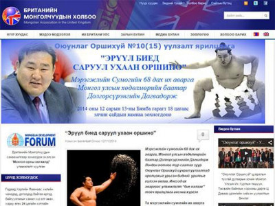 Д.Дагвадорж: Монголчуудын нэгэн цаг үеийн суурийг тавилцсандаа бахархдаг