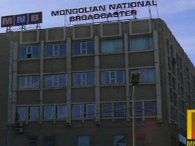 МҮОНТ захирлын албан тушаалд сонгон шалгаруулалт зарлажээ