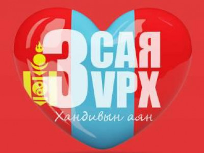 Капитал банк “3 сая зүрх” хандивын аянд нэгдлээ