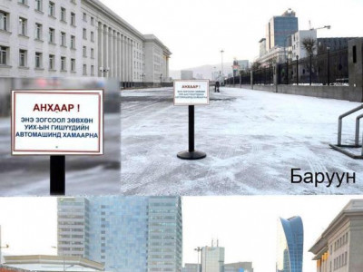 Ордны хашаан дахь ялгарал