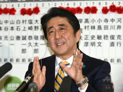 Японы эрх баригч нам олонхийн суудлаа хадгалж чадлаа