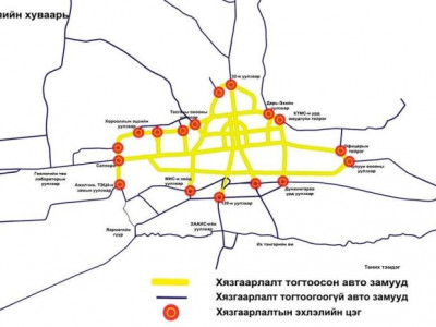 Дугаарын хязгаарлалтын цагийг өөрчиллөө