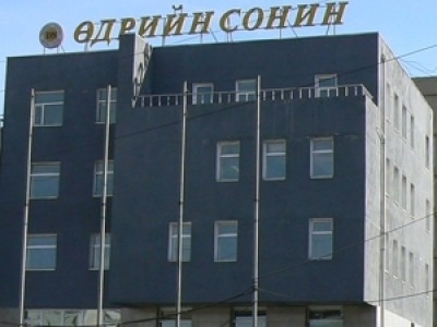 Цагаан зээрийн хууль бус ан хэрээс хэтэрч байгаа талаар мэдээлэл хийнэ