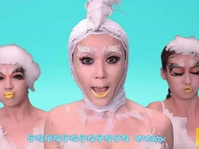 Хамгийн солиотой клипийг 11 сая хүн үзжээ