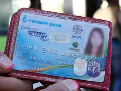 Оюутны ухаалаг картны захиалга 22-ноос эхэлнэ