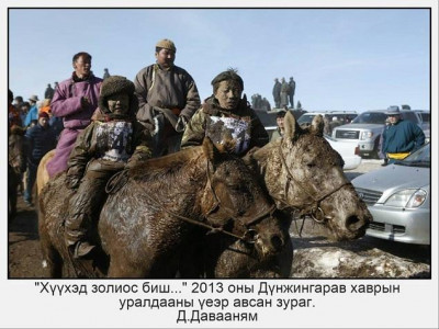 Хүний эрх гэрэл зурагт