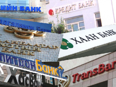 Арилжааны банкууд иргэдээс авсан шимтгэлээ нөхөн олгоно