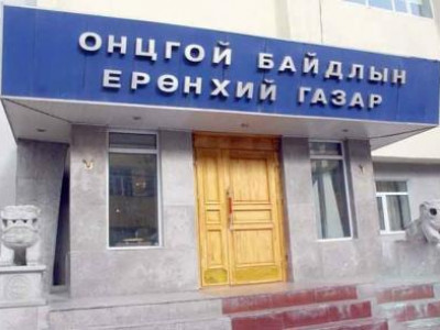 “Онц гал сөнөөгч” тэмдгээр 44 албан хаагч шагнагджээ