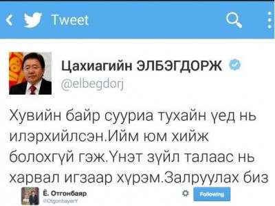 Оны онцлох үгс