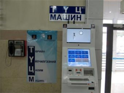ТҮЦ машины лавлагаа нь бүрэн нотлох баримт юм