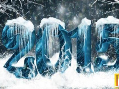 2015 оны зурхай (үргэлжлэл)