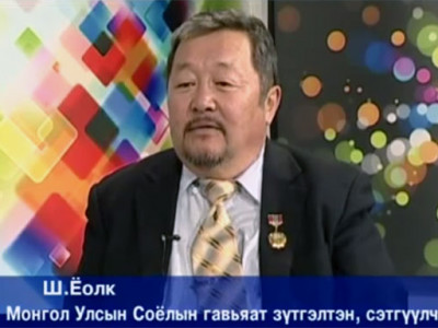 Ш.Ёолк: 10 нас хүртэл хүүгийнхээ нэрийг сольчихоогүй биз гэж асуудаг байсан