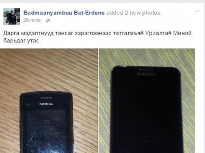 Б.Бат-Эрдэнэ гишүүн тансаг хэрэглээнээс татгалзав