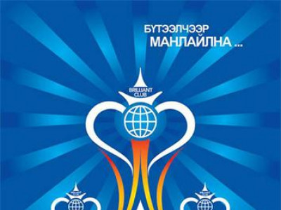 Эмэгтэйчүүдийн ”Бриллиант клуб”-ын 1 жилийн ой болно 