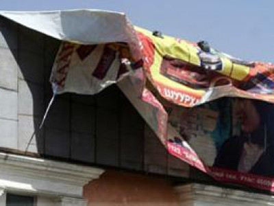 Зөвшөөрөлгүй сурталчилгааны самбаруудыг буулгахаар болжээ