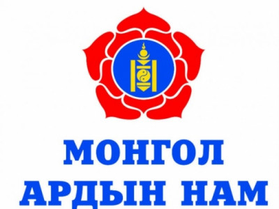 МАН-ын бүлэг завсарлага авчээ