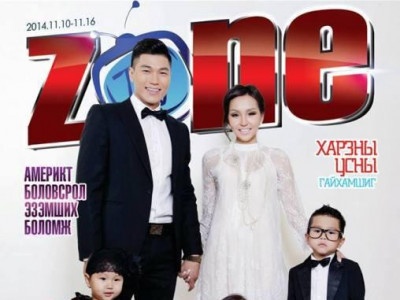 Өнөр өтгөн болох зорилготой загвар өмсөгч О.Мөнхдалайгийн гэр бүл