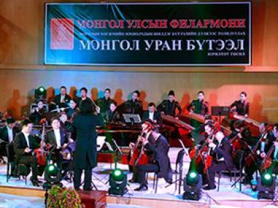 “Уран сэтгэмж” уяраав