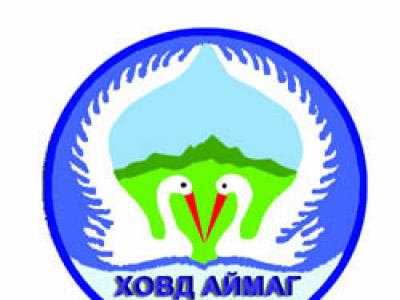 Хамтарсан зөвлөгөөн хийжээ