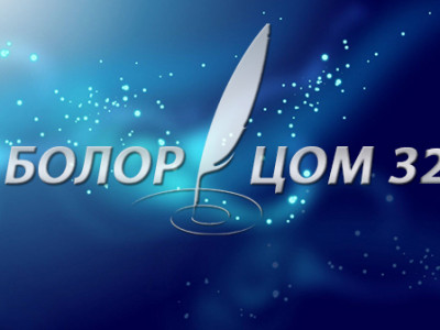 “Болор цом” наадам Төв аймагт болно