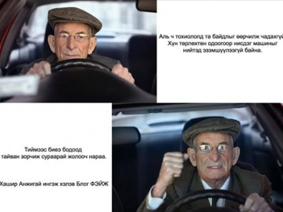 Би заримдаа