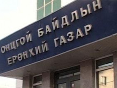 Гал түймрийн долоон дуудлага иржээ