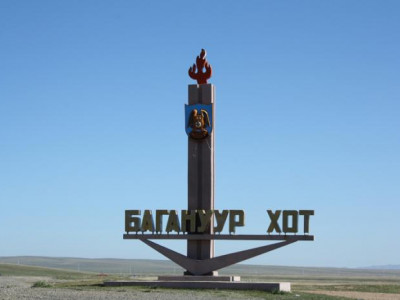 Хуулинд байхгүй хотууд