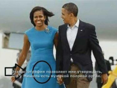 АНУ-ын тэргүүн хатагтай Мишель Обамаг эр хүн гэдгийг баталжээ ВИДЕО