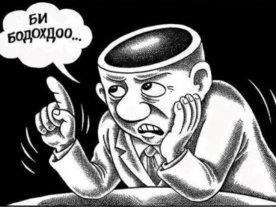 Зуун ямаанд 60 “ухна”