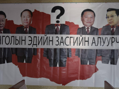Эдийн засгийн алуурчдыг нэрлэв
